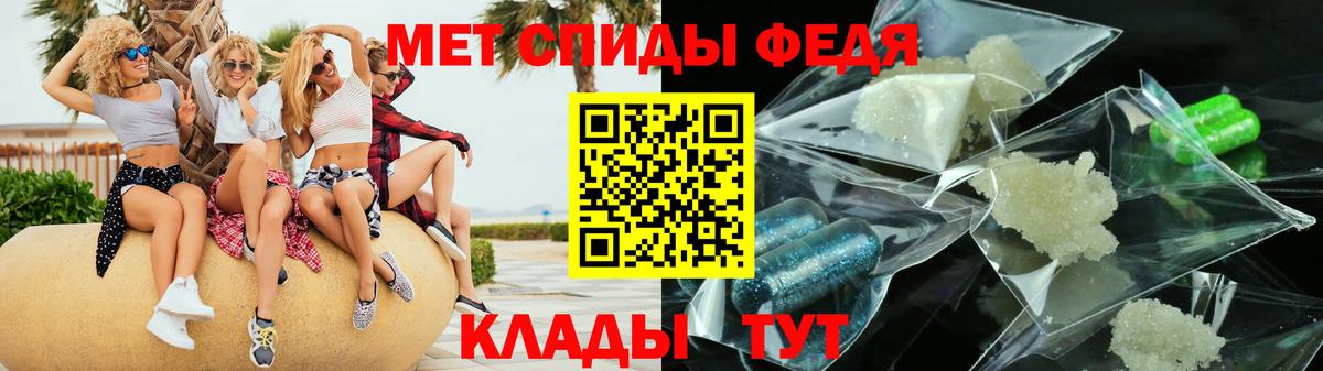 Амфетамин VHQ Губаха