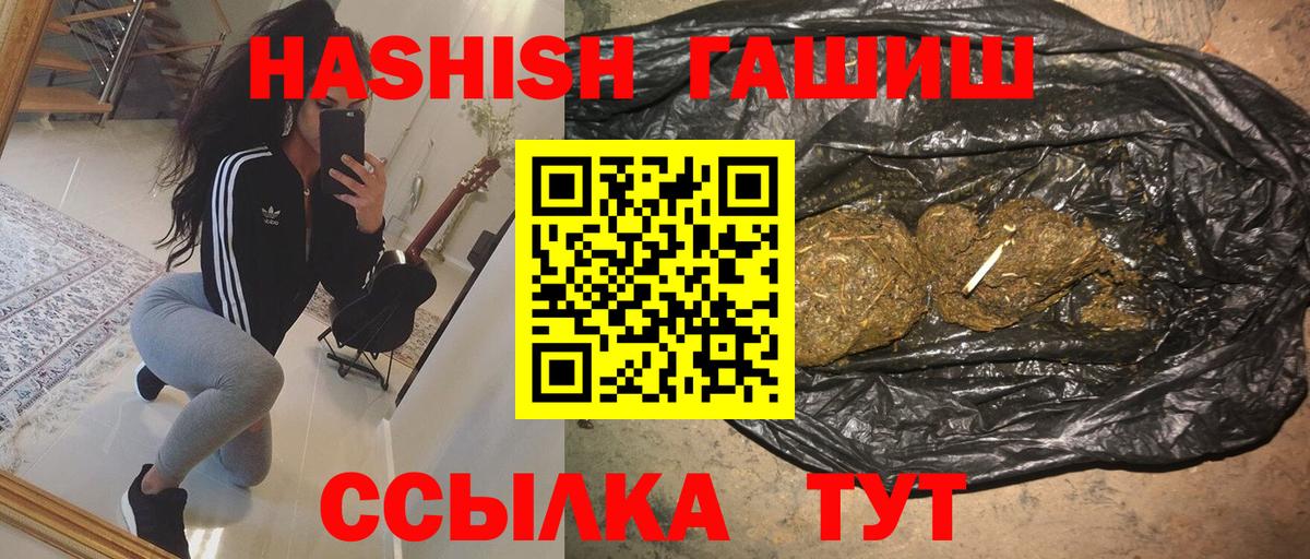 цена наркотик  Вход с VPN  Губаха  ГАШИШ Изолятор  Гашиш 40% ТГК 