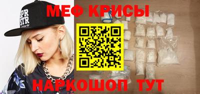 альфа пвп Нальчик