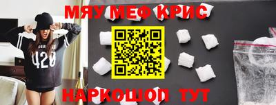 каннабис Наро-Фоминск
