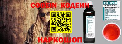 каннабис Наро-Фоминск