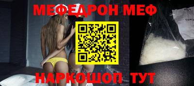 каннабис Наро-Фоминск