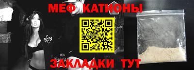 прущие крисы Нарткала