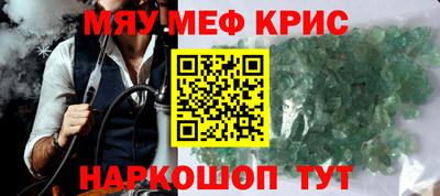 альфа пвп Нальчик