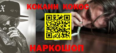 каннабис Наро-Фоминск