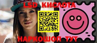 каннабис Наро-Фоминск