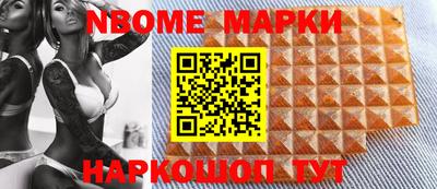 альфа пвп Нальчик