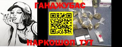 каннабис Наро-Фоминск