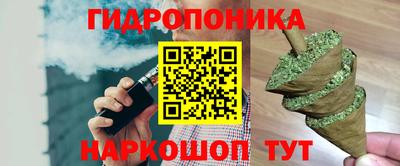 каннабис Наро-Фоминск