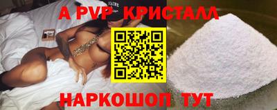 прущие крисы Нарткала
