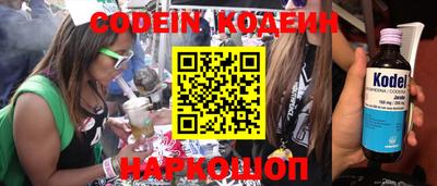 каннабис Наро-Фоминск