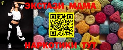 каннабис Наро-Фоминск