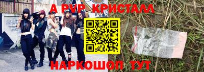 прущие крисы Нарткала