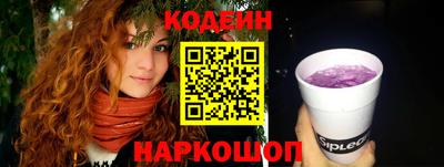 каннабис Наро-Фоминск