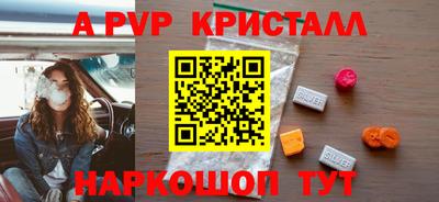 прущие крисы Нарткала