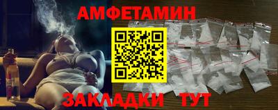альфа пвп Нальчик