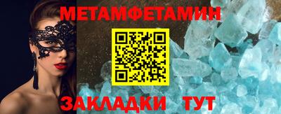 альфа пвп Нальчик