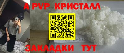 альфа пвп Нальчик