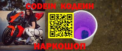 прущие крисы Нарткала