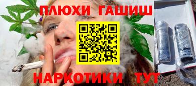альфа пвп Нальчик