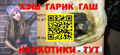 каннабис Наро-Фоминск