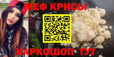 прущие крисы Нарткала