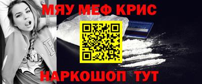 альфа пвп Нальчик