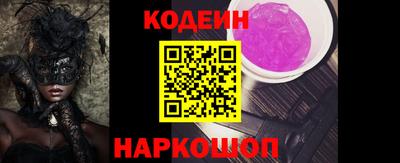 альфа пвп Нальчик