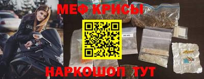 прущие крисы Нарткала
