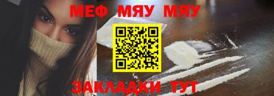 каннабис Наро-Фоминск