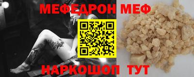 альфа пвп Нальчик
