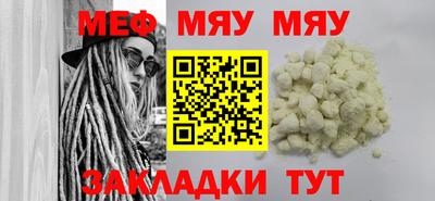 каннабис Наро-Фоминск