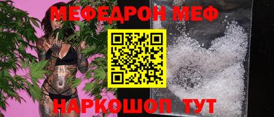 каннабис Наро-Фоминск