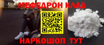 каннабис Наро-Фоминск