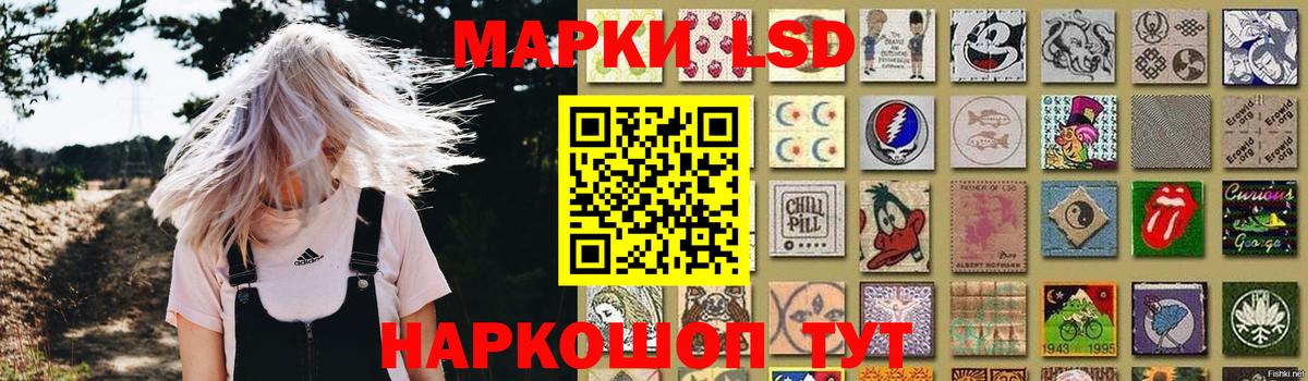 LSD-25 экстази кислота  мега   Губаха  ЛСД экстази  Вход с VPN  Лсд 25 экстази ecstasy 