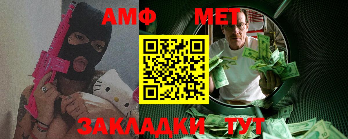 Меф МЯУ МЯУ кристаллы  LSD-25  A-PVP СОЛЬ кристаллы  Вход с VPN  COCAIN  MDMA  Губаха  Купить закладку  Каннабис  ГАШ  Метадон 