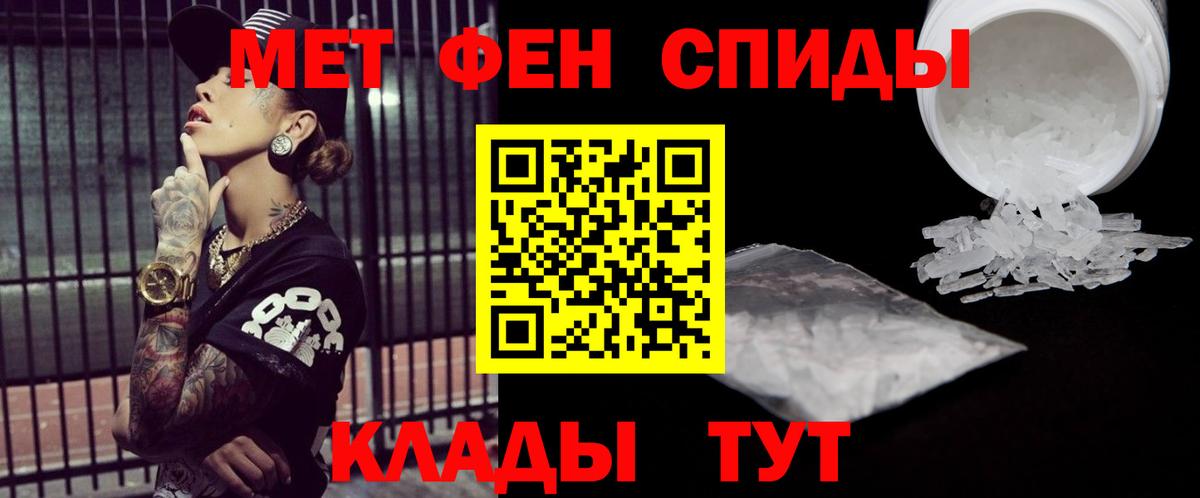 МЕТАМФЕТАМИН витя  Вход с VPN  Губаха  МЕТАМФЕТАМИН витя 