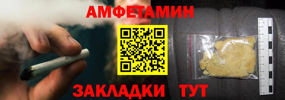 Меф Губаха