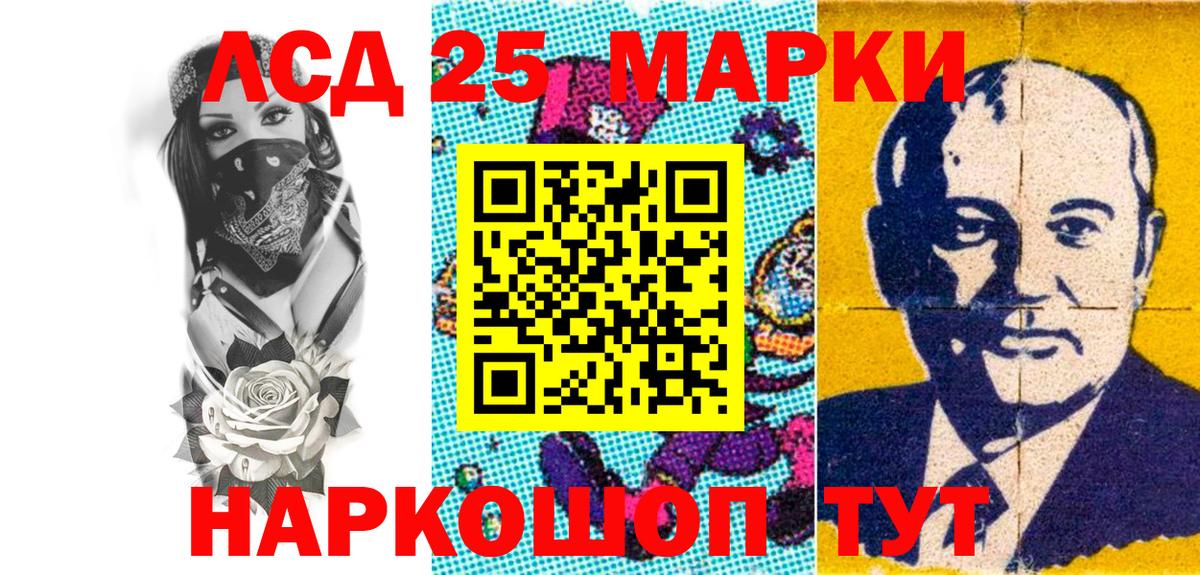 Марки NBOMe 1,5мг  Марки NBOMe 1,5мг  Губаха  Вход с VPN 