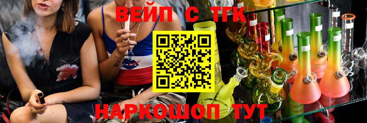 Дистиллят ТГК концентрат  Вход с VPN  Губаха 