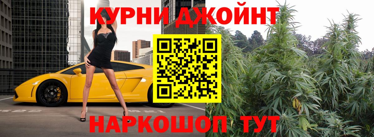 Конопля тримм Губаха