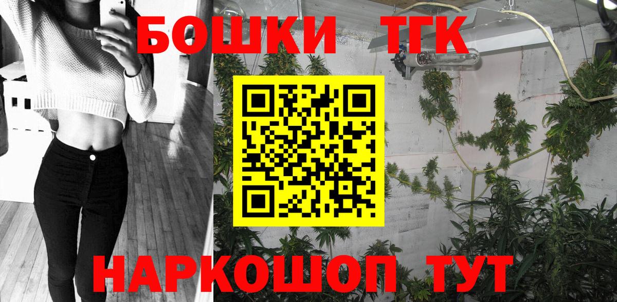 Губаха  МАРИХУАНА семена  Канабис Bruce Banner  Вход с VPN  Марихуана ГИДРОПОН 